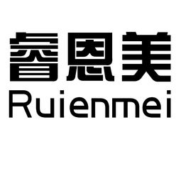 正定縣睿恩美醫(yī)療美容門(mén)診部