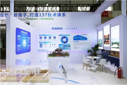 高質(zhì)量建好房子 睿住天元亮相第22屆中國(guó)國(guó)際城市建設(shè)博覽會(huì)